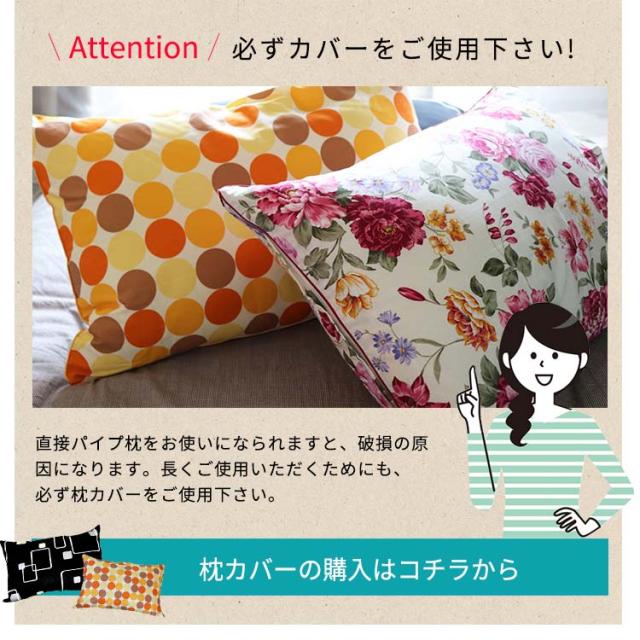 商品画像43×63カバーrink