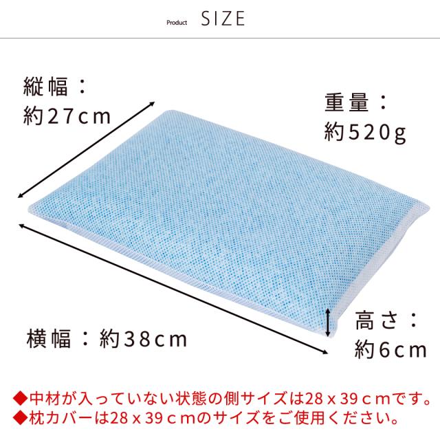 新品未使用品ハンドメイド全健会すややかファスナー付き枕カバー6枚お纏め 全健会すややかversion01ファスナー付き枕カバー 新品未使用品