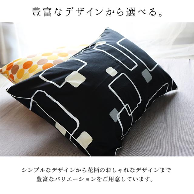その他枕カバー