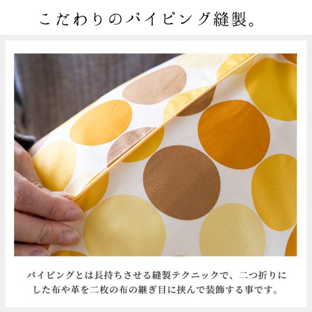 その他枕カバー