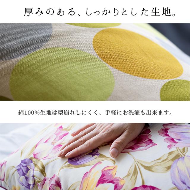 その他枕カバー