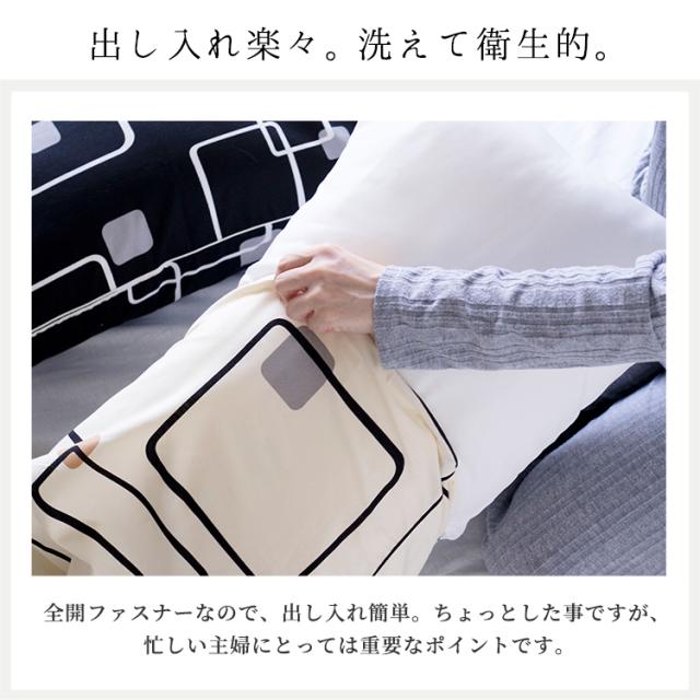 その他枕カバー
