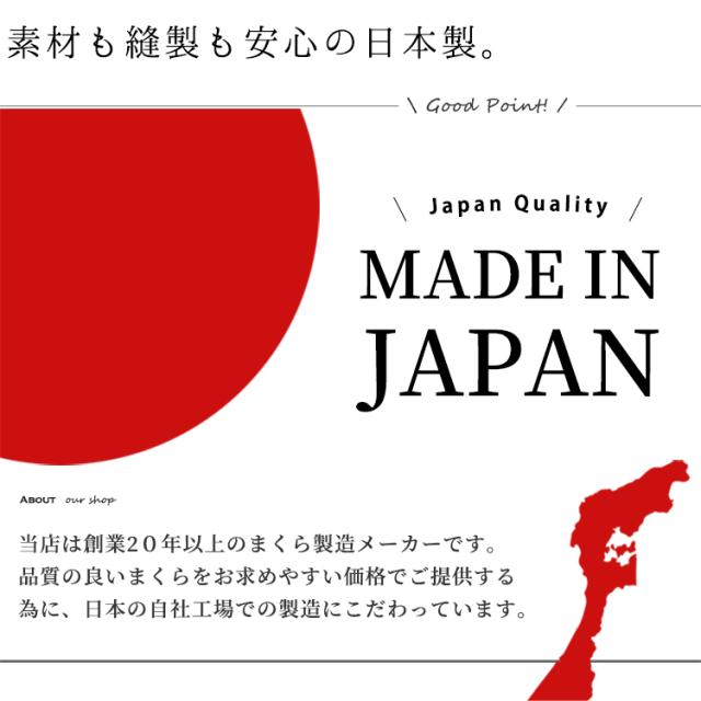 その他枕カバー