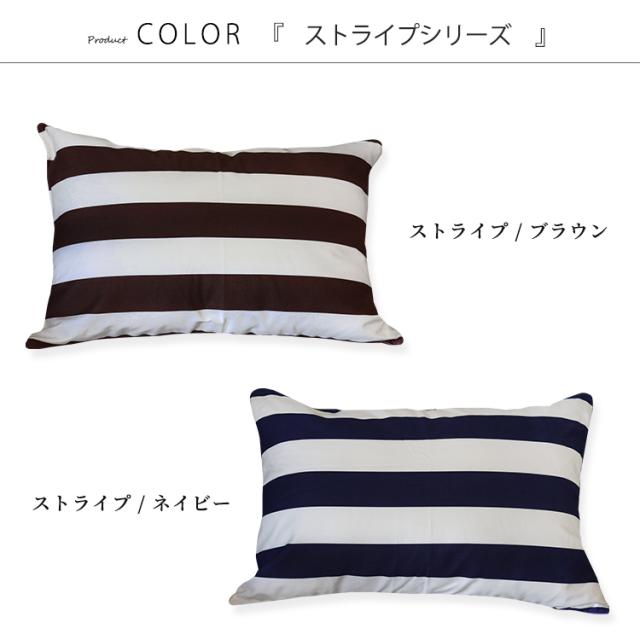 その他枕カバー