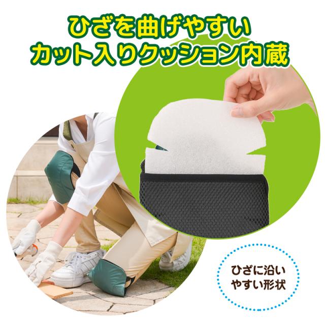 衝撃吸収ひざパッド ガーデニング 作業 ひざあて diy 膝当て 家事 膝あて ひざ 農作業 サポーター 掃除 防水 はっ水 そうじ 作業着