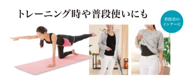 体幹 加圧インナー 補正下着 ブラトップ タンクトップ キャミソール 上半身 引き締め