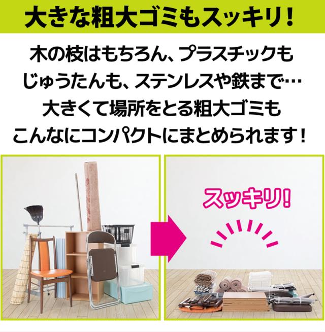 いろいろ切れる！万能のこぎり