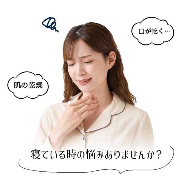マスク すやすや 保湿 シルク100% リラックス 乾燥