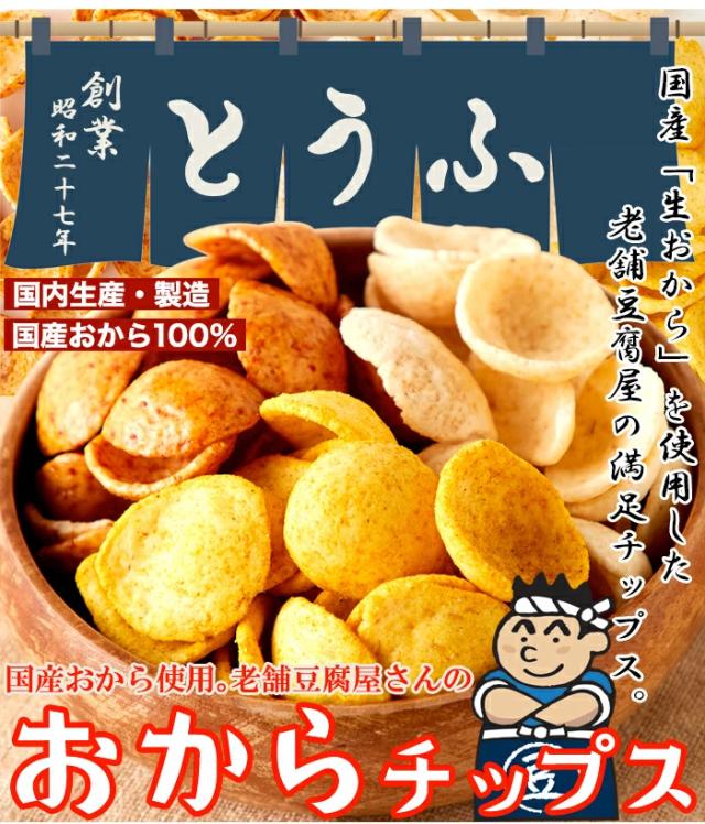 新品　ビューティーチップスD ダイエット　ダイエットお菓子　ダイエット食品 Amazon | 食べたい衝動を食べて解消！ダイエットサポート