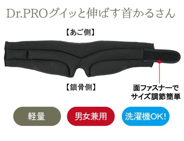 肩こり解消グッズ 首 ストレッチャー 首枕 コルセット サポーター 肩 肩こり 首のばし リラックス マッサージ マッサージクッション ストレッチ 首こり 解消グッズ 首伸ばし 首筋ストレッチ 男女兼用 コンパクト 軽量 メッシュ生地 洗濯機OK【322034-11】