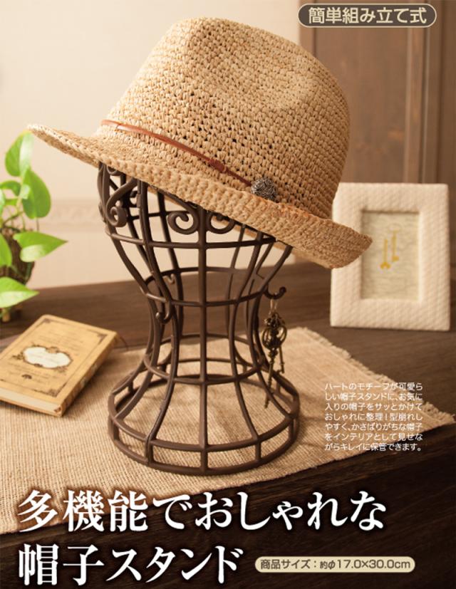 かんたん便利な帽子スタンド ウィッグ スタンド 帽子 スタンド ウィッグ ショート ウィッグ ボブ ウィッグ ロング つけ毛 かつら カツラ 女性 かわいい 可愛い おしゃれ フルウィッグ ロング フルウィッグ ショート エクステンション エクステ 便利グッズ