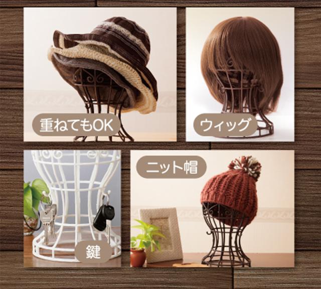 かんたん便利な帽子スタンド ウィッグ スタンド 帽子 スタンド ニット帽 ウィッグ ショート ウィッグ ボブ ウィッグ ロング つけ毛 かつら カツラ 女性 かわいい 可愛い おしゃれ フルウィッグ ロング フルウィッグ ショート エクステンション エクステ 便利グッズ 小物スタンド