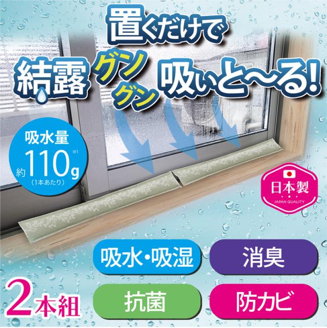 繰り返し使える 除湿剤 乾燥剤 シリカゲル 衣類 クローゼット 靴箱 結露対策 湿気取り 消臭剤 脱臭 防カビ 328440