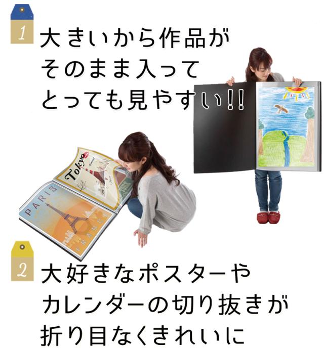 B2クリアファイル ポスター収納 保存ファイル