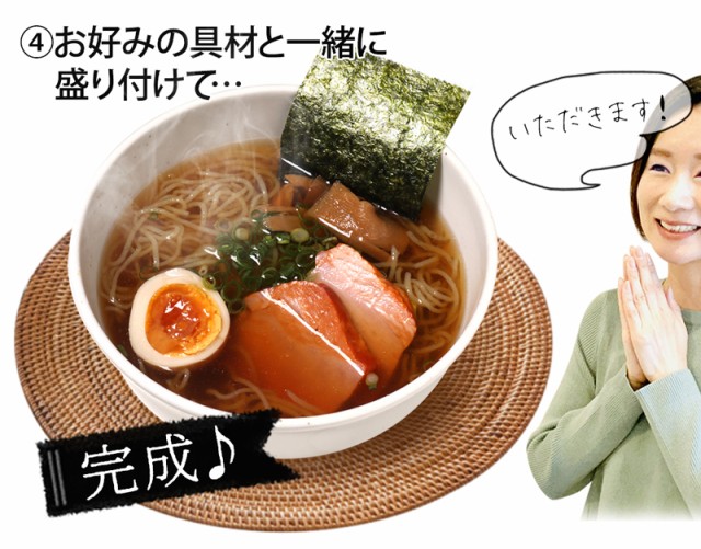 送料無料 こんにゃくラーメン 24食 ダイエット ダイエット食品