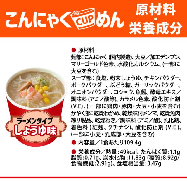 糖質カットヌードル