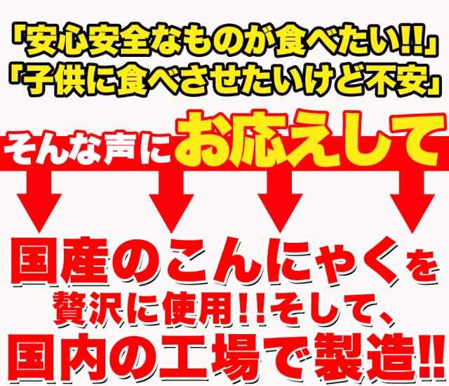ダイエットこんにゃくチップ こんにゃく ダイエット チップス おやつ 国産 ダイエット お菓子 低カロリー おやつ ヘルシー 乾燥 食品 おやつ