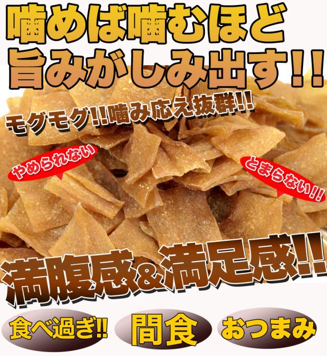 ダイエットこんにゃくチップ こんにゃく ダイエット チップス おやつ 国産 ダイエット お菓子 低カロリー おやつ ヘルシー 乾燥 食品 おやつ
