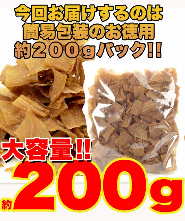 ダイエットこんにゃくチップ こんにゃく ダイエット チップス おやつ 国産 ダイエット お菓子 低カロリー おやつ ヘルシー 乾燥 食品 おやつ