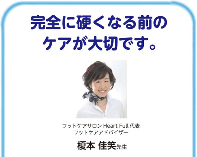 足裏用保湿パック まめノン 足裏 角質 足裏 角質除去 角質 除去 足 角質ケア 角質 かかと 角質 取り 角質取り 足 角質除去 ピーリングクリーム パック うおのめ 魚の目 ウオノメ 保湿 保湿クリーム 便利グッズ 便利アイテム 便利