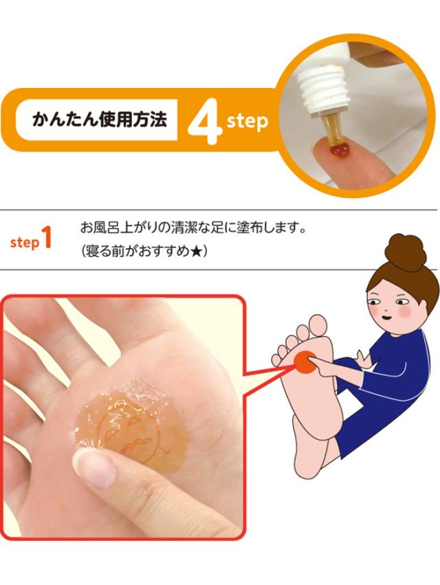 足裏用保湿パック まめノン 足裏 角質 足裏 角質除去 角質 除去 足 角質ケア 角質 かかと 角質 取り 角質取り 足 角質除去 ピーリングクリーム パック うおのめ 魚の目 ウオノメ 保湿 保湿クリーム 便利グッズ 便利アイテム 便利