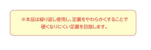 足裏用保湿パック まめノン 足裏 角質 足裏 角質除去 角質 除去 足 角質ケア 角質 かかと 角質 取り 角質取り 足 角質除去 ピーリングクリーム パック うおのめ 魚の目 ウオノメ 保湿 保湿クリーム 便利グッズ 便利アイテム 便利