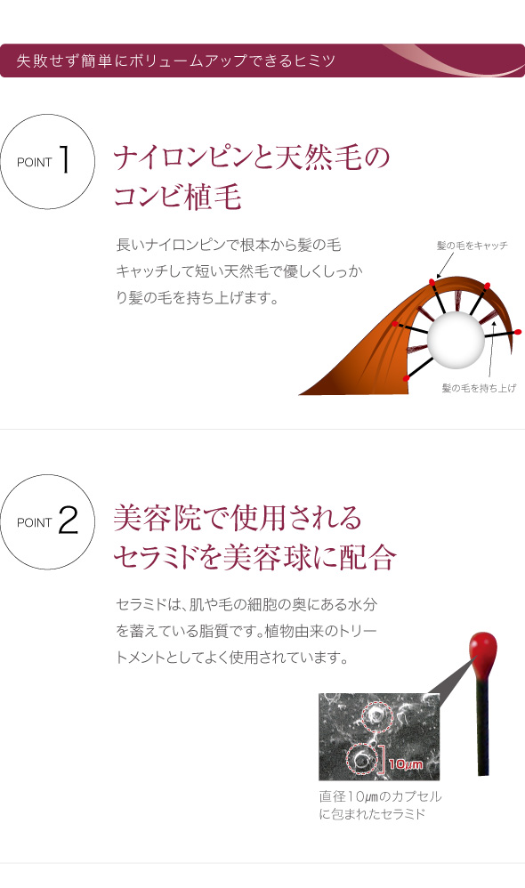 美容師さんの艶髪ブラシボリュームアップ ヘアブラシ 豚毛 ブロー ボリュームアップ クシ ブラシ くし 日本製 豚毛ブラシ セラミド 髪 ヘアケア 艶髪 櫛