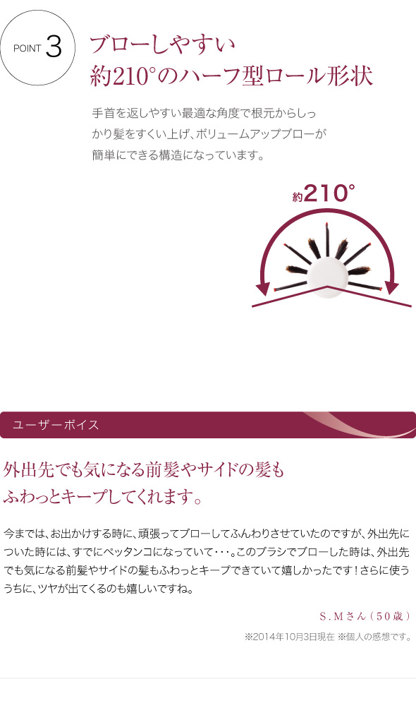 美容師さんの艶髪ブラシボリュームアップ ヘアブラシ 豚毛 ブロー ボリュームアップ クシ ブラシ くし 日本製 豚毛ブラシ セラミド 髪 ヘアケア 艶髪 櫛