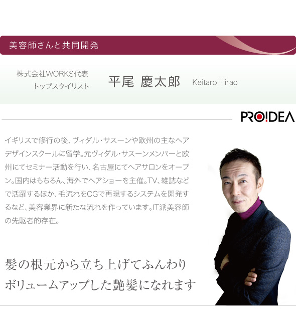 美容師さんの艶髪ブラシボリュームアップ ヘアブラシ 豚毛 ブロー ボリュームアップ クシ ブラシ くし 日本製 豚毛ブラシ セラミド 髪 ヘアケア 艶髪 櫛