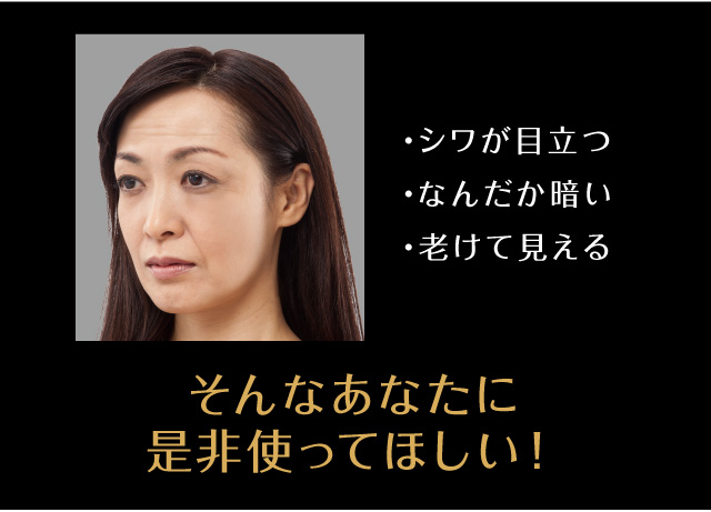 しわ消す 老け顔 化粧 コンシーラー 美容 くま 化粧品