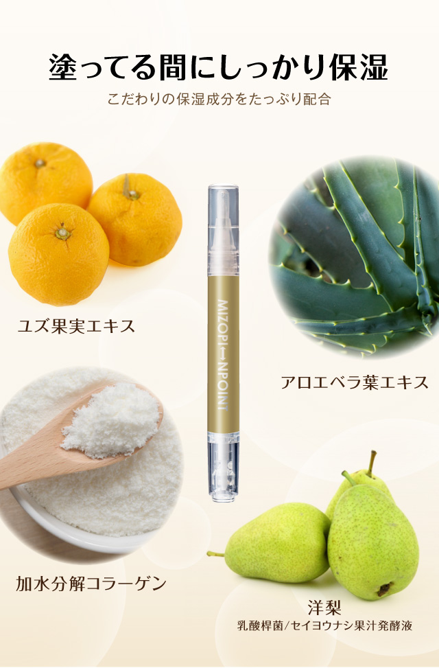 しわ消す 老け顔 化粧 コンシーラー 美容 くま 化粧品