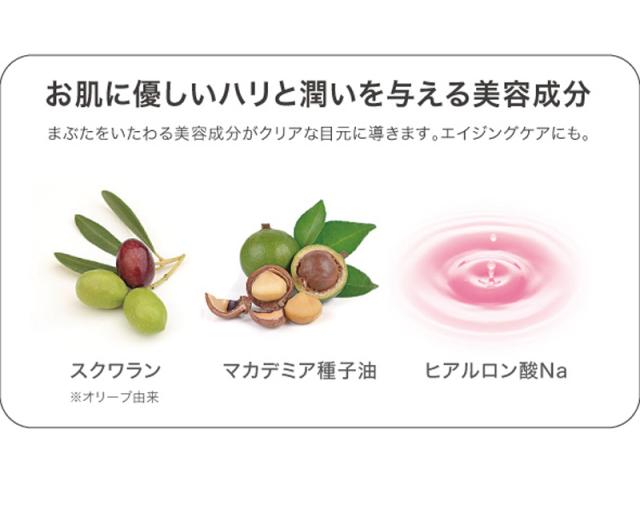 ひとみバッチリアイカラー　アイシャドウ ナチュラル パレット メイク アイシャドー アイケア アイカラー 自然 二重まぶた 簡単 ふたえ　アイメイク 二重まぶた化粧品 二重瞼