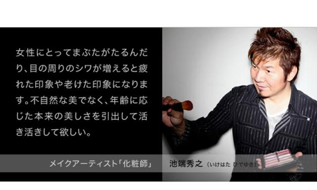ひとみバッチリアイカラー　アイシャドウ ナチュラル パレット メイク アイシャドー アイケア アイカラー 自然 二重まぶた 簡単 ふたえ　アイメイク 二重まぶた化粧品 二重瞼