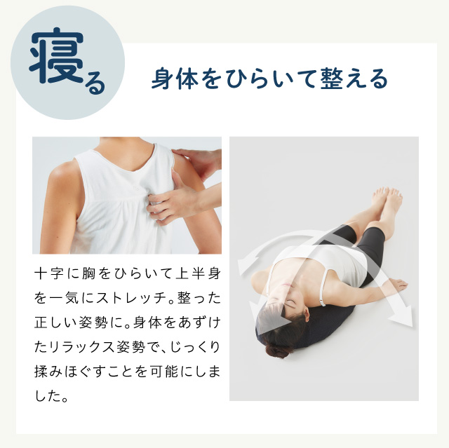 プロイデアマッサージャーNEMOMI背中