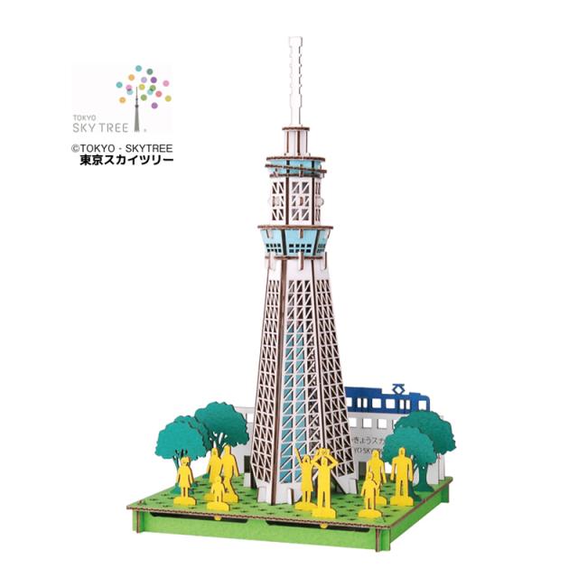 東京スカイツリー パズル 立体パズル 組立 ペーパークラフト ミニチュア 