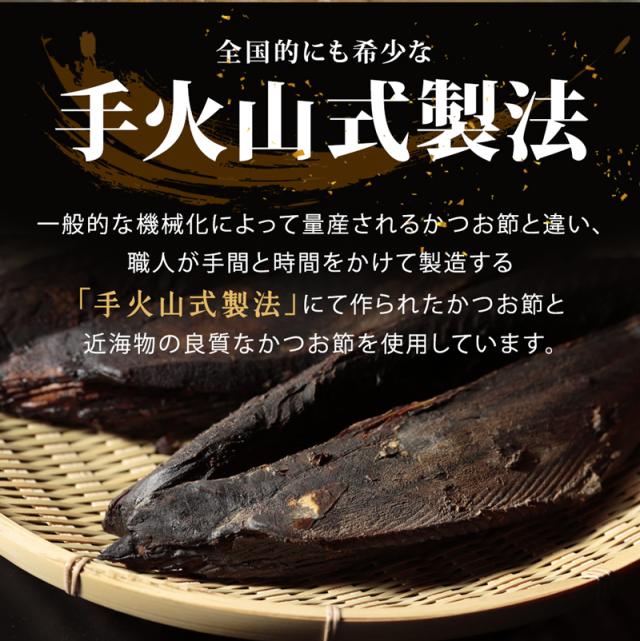 国産 花かつお 40g/袋 かつおぶし パック 焼津産 出汁 ギフト 西尾商店 蒲原 和食 グルメ お取り寄せ 花かつおふりかけ ご飯のお供 お試し 鰹節 出汁節 削り節 薄削り ふわふわ かつお節 カツオ節 高級 手火山式