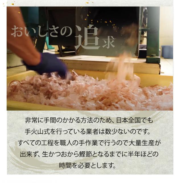 国産 花かつお 40g/袋 かつおぶし パック 焼津産 出汁 ギフト 西尾商店 蒲原 和食 グルメ お取り寄せ 花かつおふりかけ ご飯のお供 お試し 鰹節 出汁節 削り節 薄削り ふわふわ かつお節 カツオ節 高級 手火山式