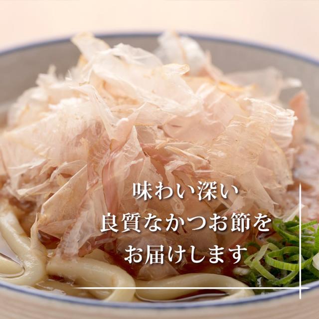 国産 花かつお 40g/袋 かつおぶし パック 焼津産 出汁 ギフト 西尾商店 蒲原 和食 グルメ お取り寄せ 花かつおふりかけ ご飯のお供 お試し 鰹節 出汁節 削り節 薄削り ふわふわ かつお節 カツオ節 高級 手火山式