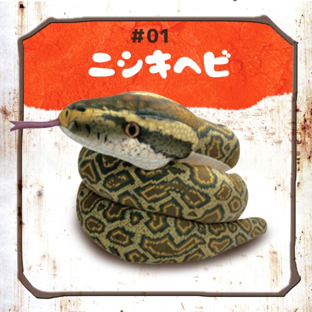 【ラッピング無料】蛇 ぬいぐるみ 全10種から選べる 特大 160cm ヘビ 長い ネックピロー ふわふわ もちもち クッション 抱き枕 リアル 蛇のぬいぐるみ 誕生日 クリスマス プレゼント シロヘビ ニシキヘビ アルビノ コーンスネーク コブラ スネーク おもしろ 雑貨 大きい ビンゴ 景品 おもちゃ