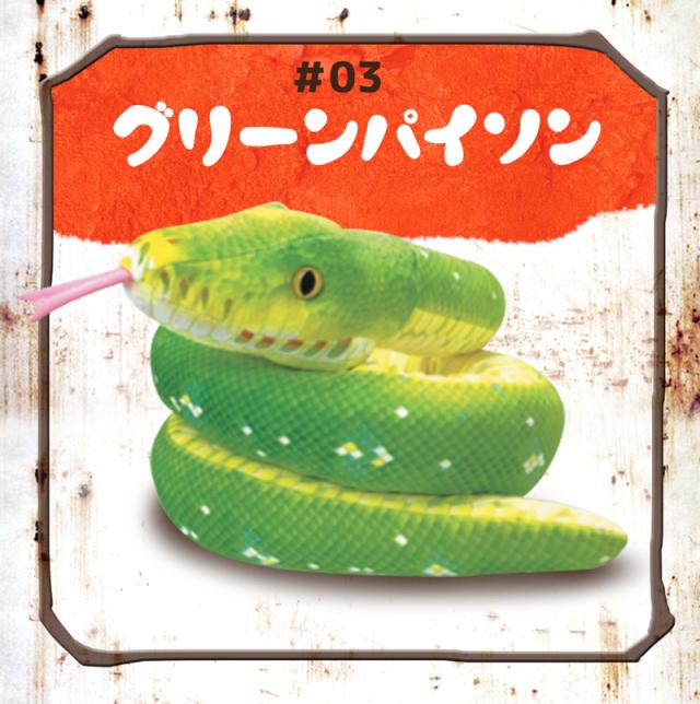 【ラッピング無料】蛇 ぬいぐるみ 全10種から選べる 特大 160cm ヘビ 長い ネックピロー ふわふわ もちもち クッション 抱き枕 リアル 蛇のぬいぐるみ 誕生日 クリスマス プレゼント シロヘビ ニシキヘビ アルビノ コーンスネーク コブラ スネーク おもしろ 雑貨 大きい ビンゴ 景品 おもちゃ