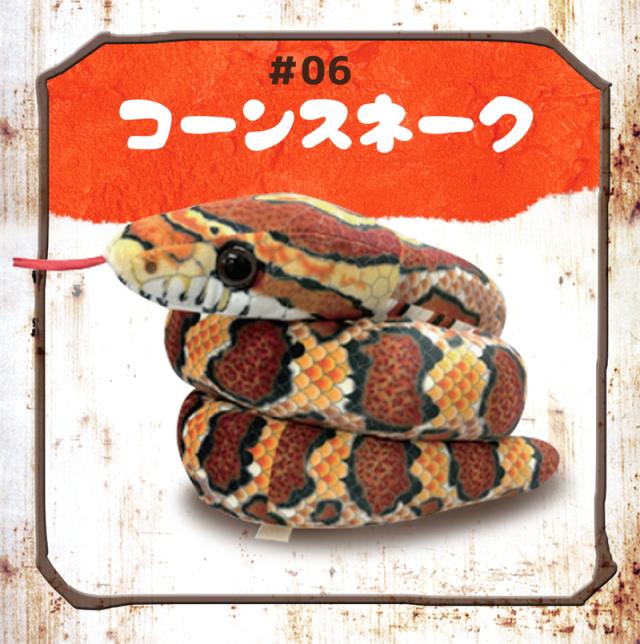 【ラッピング無料】蛇 ぬいぐるみ 全10種から選べる 特大 160cm ヘビ 長い ネックピロー ふわふわ もちもち クッション 抱き枕 リアル 蛇のぬいぐるみ 誕生日 クリスマス プレゼント シロヘビ ニシキヘビ アルビノ コーンスネーク コブラ スネーク おもしろ 雑貨 大きい ビンゴ 景品 おもちゃ