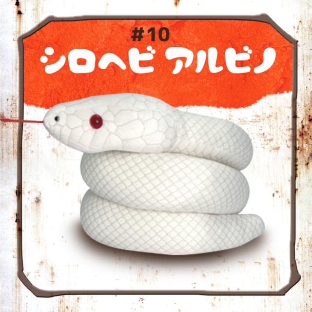 【ラッピング無料】蛇 ぬいぐるみ 全10種から選べる 特大 160cm ヘビ 長い ネックピロー ふわふわ もちもち クッション 抱き枕 リアル 蛇のぬいぐるみ 誕生日 クリスマス プレゼント シロヘビ ニシキヘビ アルビノ コーンスネーク コブラ スネーク おもしろ 雑貨 大きい ビンゴ 景品 おもちゃ