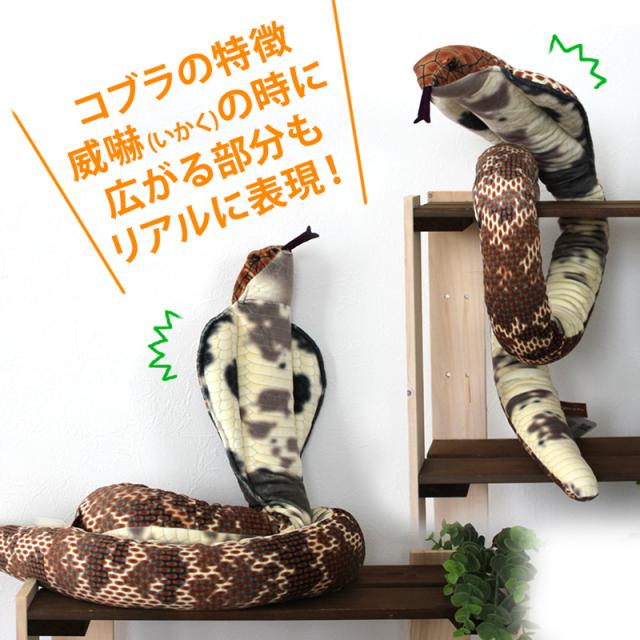 【ラッピング無料】蛇 ぬいぐるみ 全10種から選べる 特大 160cm ヘビ 長い ネックピロー ふわふわ もちもち クッション 抱き枕 リアル 蛇のぬいぐるみ 誕生日 クリスマス プレゼント シロヘビ ニシキヘビ アルビノ コーンスネーク コブラ スネーク おもしろ 雑貨 大きい ビンゴ 景品 おもちゃ