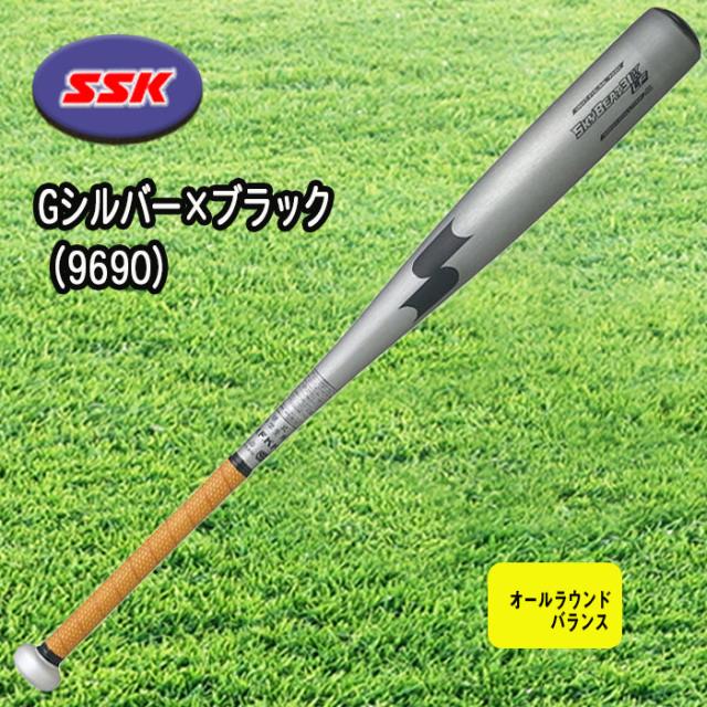 正規店仕入れの Ssk エスエスケイ 中学硬式金属製バット スカイビート31k Lf Jh cm cm 野球 Sbb04 9690の通販はau Pay マーケット スポーツ用品店 ダッシュ 商品ロットナンバー 日本製 Granitease Com
