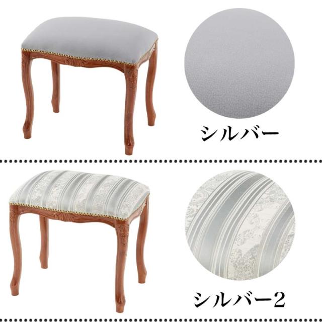 【良品✨】 アンティーク スツール 椅子 猫足 ゴブラン織 花柄 楽天市場】イタリア製 スツール ゴブランフラワー 2色より選択