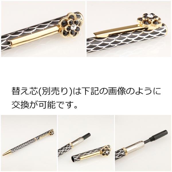 キラキラボールペン　新品　♧きるあ♣︎様お取り置き ボールペン キラキラ クリスタル入り 可愛い おしゃれ 太さ1.0mm