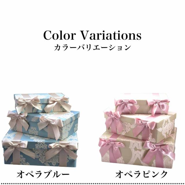 収納ボックス フタ付き おしゃれ S/M/L BOX3個セット 小物 収納