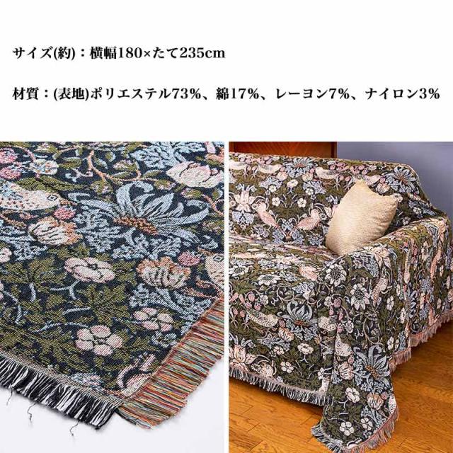 41 新品❁︎  大判 花柄カンタキルト ベッドカバー ソファーカバー  ブラッ マルチカバー 長方形 大判 花柄 ソファーカバー おしゃれ