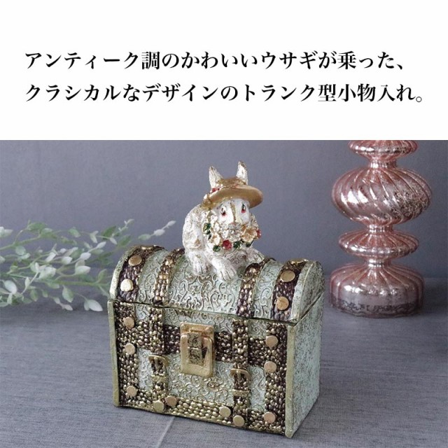 【 開梱 設置?無料 】 haru00412.jpg 小物入れ