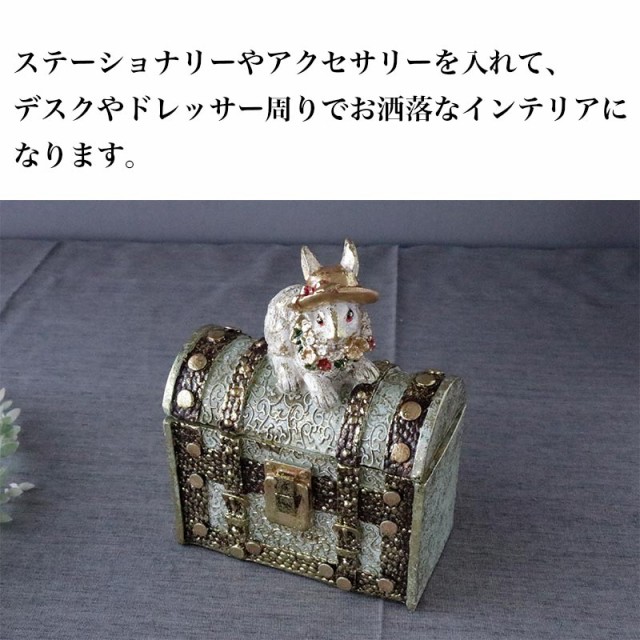 楽天市場】アンティーク風 ボックス 小箱 レトロ 小物入れ 木箱